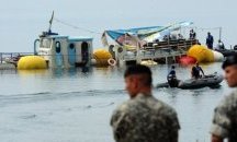 11 години от трагедията с кораба "Илинден"