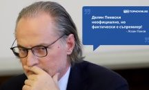 Големите кавички