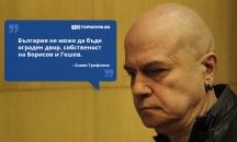 Големите кавички