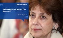 Големите кавички