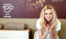„100 малки победи“: Антистрес, медитация и йога със Зарина Микова