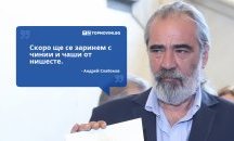 Големите кавички