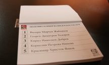Жалби за нарушения при вота за председател на БСП