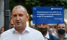 Големите кавички