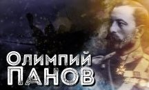 Поглед назад: Героят от Сливнишката битка - капитан Олимпий Панов