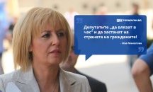 Големите кавички