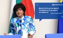 Големите кавички