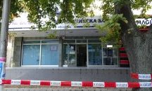 Обраха банка в Сандански