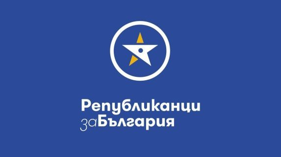 ПП „Републиканци за България“ обяви водачите на листите си