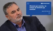Големите кавички