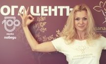 „100 малки победи“: Антистрес и релакс със Зарина Микова