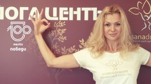 "100 малки победи": Антистрес и релакс със Зарина Микова