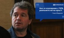 Големите кавички