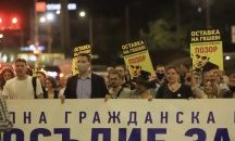 Протестът, ден 77: „Правосъдие без Каскет“