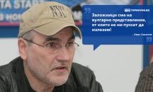 Големите кавички