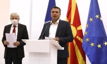 Скопие се готви да стане Амстердам на Балканите