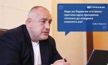 Метро, яхния, меродия и една прекрасна госпожа – големите кавички на месец септември