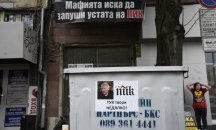 Протестът, ден 83: Яйца, нови призиви за оставки и акция пред "ПИК"