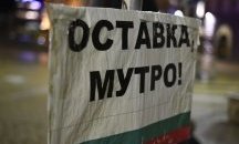 Протестът - ден 92