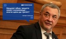 Големите кавички
