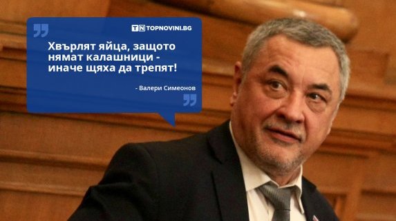 Големите кавички