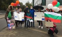 Протест срещу корупцията посрещна Борисов в Брюксел
