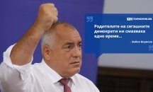 Големите кавички