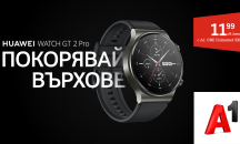 A1 започва да предлага новия смарт часовник на Huawei GT 2 Pro