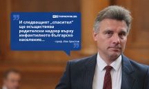 Големите кавички