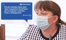 Големите кавички