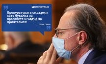 Големите кавички