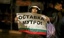 Протестът - ден 95