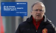 Големите кавички