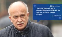Големите кавички