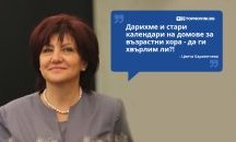 Големите кавички