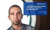 Големите кавички