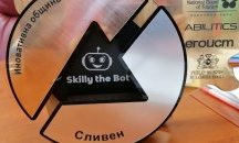 Сливен получи наградата за най-иновативна община за 2020 г.