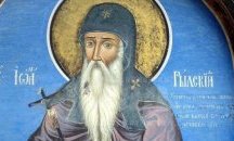 Почитаме Св. Иван Рилски Чудотворец - небесният покровител на българския народ