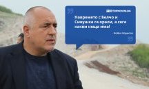 Големите кавички