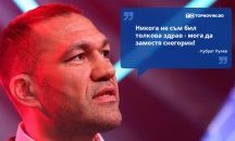 Големите кавички