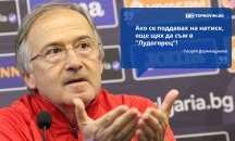 Големите кавички