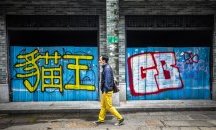 Китай се превръща в големия победител от пандемията