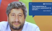 Големите кавички