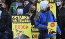 ВСС прекъсна дебата за отстраняването на Гешев