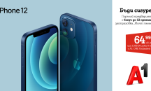 A1 обяви началото на поръчките за iPhone 12 и iPhone 12 Pro