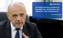 Големите кавички