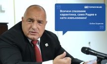 Стари календари, извънземни и котката на Шрьодингер – големите кавички на октомври