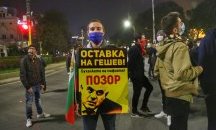 Отново протест: Майките от "Системата ни убива" блокираха кръстовища в София