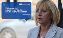 Големите кавички
