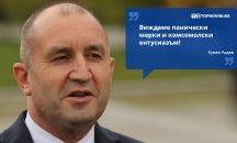 Големите кавички
